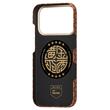 Benks Husa Armor Air Armor Grid Fortune Kevlar Magsafe iPhone 17 Pro Portocaliu